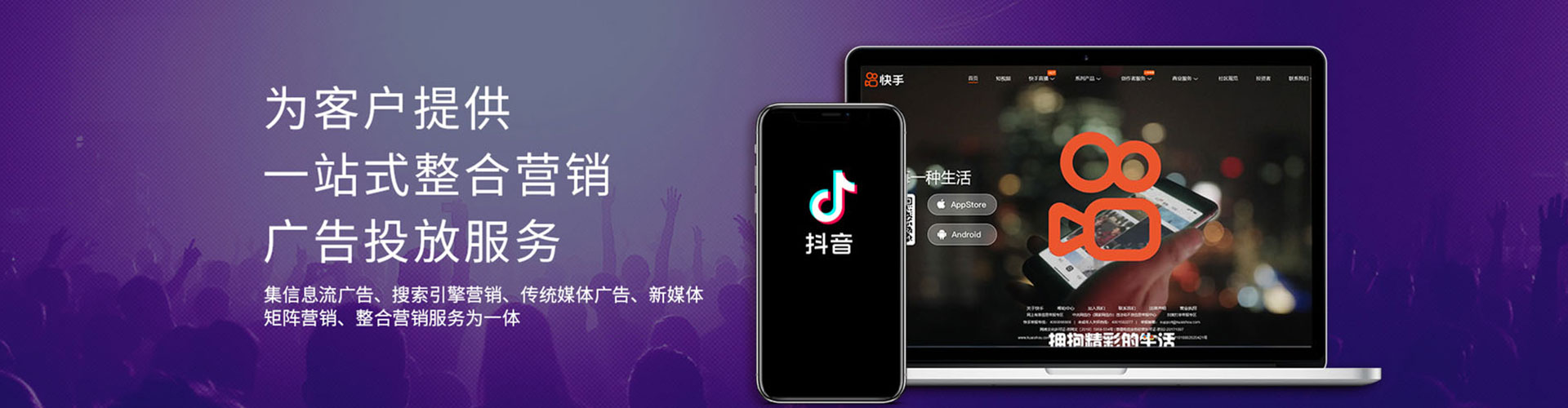 后里百度竞价托管