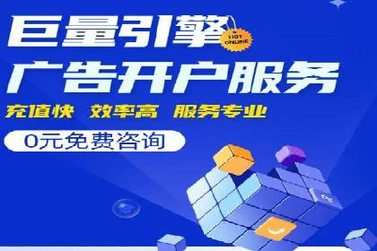 百度包年竞价案例分享：提升网站流量的秘诀