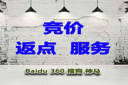 推广策略影响开户费用的真实案例