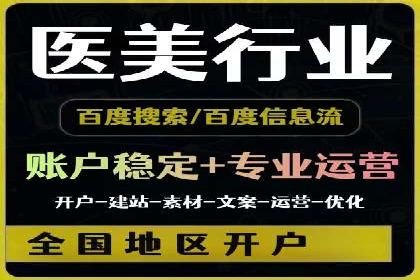 成功案例：竞价SEM托管助力企业拓展市场